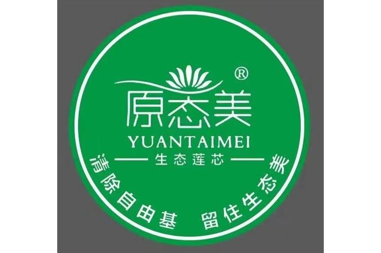 青岛原态美 以品牌运营为引擎，深耕预包装食品批发市场