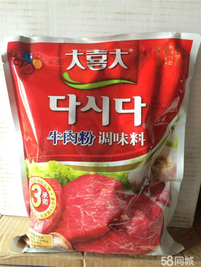 关注食品安全 预包装食品的正确挑选与批发策略