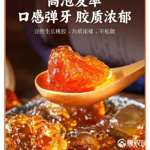湖北襄阳天然桃胶营养滋补品预包装食品非药物可长期保存