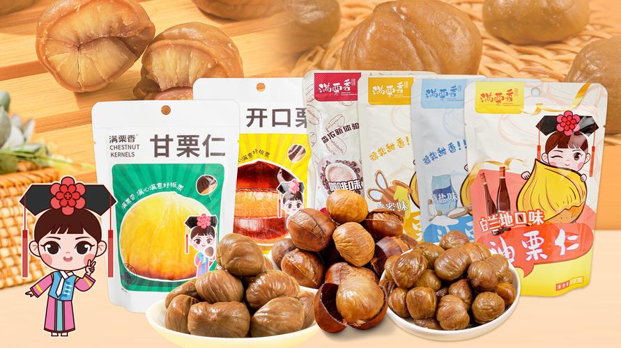 范围包括:水果,坚果,薯类种植,收购,加工,销售;食用农产品仓储服务;农